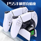 G-STORY原裝 ps5手柄座充充電底座 手柄架充電器無(wú)線游戲手柄雙充LED快速充電 PS5充電座