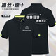 北羅速干T恤定制工作服POLO冰絲夏季薄款工裝企業(yè)團(tuán)建快干衣服裝印字 【JSH8111-POLO】高定速干黑色 XL 【冰爽速干】