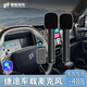 捷途車(chē)載麥克風(fēng)新大圣山海L6 L9 T1 T2旅行者自由者X70捷途原裝正品 雙支原裝 捷途麥克風(fēng) 含年卡會(huì )員 捷途原廠(chǎng)配件 質(zhì)保2年