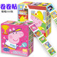 丹米琦小豬佩奇兒童貼紙卡通便攜卷卷貼紙男女孩獎勵貼紙貼畫(huà)玩具禮物