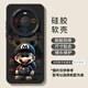 優(yōu)思頓華為mate70手機殼40pro新款30硅膠手機套70pro鏡頭全包防摔保護套男50高級感mate60pro外殼 【眼鏡馬】硅膠軟殼-鏡頭保護 華為Mate 70