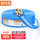 秋葉原（CHOSEAL）原裝超六類非屏蔽網(wǎng)線 CAT6A類萬兆高速 純銅線芯 工程家裝網(wǎng)絡箱線 藍色 50米 QS2668BT50S