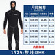 鯊巴特（SBART） 5MM連帽潛水服男加厚專業(yè)防寒保暖深潛獵魚浮潛沖浪服裝備冬泳衣 1529黑色灰線3MM（加絨加厚） XL （75-80KG）