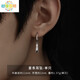 筱惠星條耳環(huán)男純銀輕奢小眾設(shè)計(jì)高級(jí)感痞帥耳釘2024新款獨(dú)特耳墜 【925銀】星條耳環(huán)--單只