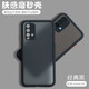 喬致 紅米note9 4g手機殼redminote9保護套m2010j19sc膚感撞色防摔全包4G 紅米note9 4G【經典黑】膚感磨砂殼