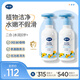 戴·可·思戴可思 嬰兒寶寶金盞花洗發(fā)沐浴露 230ML*2