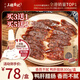 上環(huán)安記（SHEUNG WAN ON KEE） 香港安記海味鴨潤鴨肝豬肉廣式臘腸3肥7瘦300g