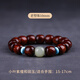 古木匠印度小葉紫檀手串男女款單圈和田玉老料滿(mǎn)金星檀香木文玩佛珠手鏈 小葉紫檀10mm【老型珠款】