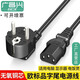 廣昌興（G.C.X） 歐標(biāo)歐規(guī)電源線電腦主機(jī)顯示器屏臺式機(jī)打印機(jī)三孔插頭c13品字尾3芯0.75平方 歐規(guī)歐標(biāo)品字尾電源線 0.75平方 1.8米