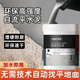 蘇可自流平水泥家用高強(qiáng)度水泥地面改造修補(bǔ)砂漿抗裂地坪地板找平水泥 8平米套裝【1KG界面劑+自流平水泥20KG】