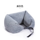 蕾迪琳達U型枕護頸枕頸椎靠枕旅行枕飛機頭枕頸托頸椎枕靠墊趴睡午睡枕 麻灰色 微粒子枕
