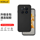 KEKLLE適用華為mate50pro手機殼華為mate50pro保護套液態(tài)硅膠鏡頭全包防摔軟殼男女款【優(yōu)雅黑】升級硅膠