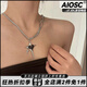 AIOSC愛心吊墜項(xiàng)鏈甜酷個(gè)性十字架女長(zhǎng)款不對(duì)稱鏈條頸鏈時(shí)尚百搭配飾QC 【十字星愛心雙層項(xiàng)鏈】