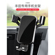 捷魅業(yè)車(chē)載手機支架 汽車(chē)導航支架卡扣式專(zhuān)用底座 汽車(chē)用品車(chē)內飾品小件 豐田新凱美瑞亞洲龍卡羅拉雷凌雙擎RAV4榮放漢蘭達 改裝專(zhuān)用