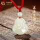 中國黃金（CHINA GOLD）次日達(dá)和田玉彌勒佛吊墜男女本命佛項(xiàng)七夕情人節(jié)禮物送女朋友老婆 彌勒佛紅繩-玉珠