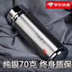 ZSR生日禮物純銀水杯子999純銀保溫杯男女士保健足銀茶杯高檔送長(zhǎng)輩 上善若水銀色(500毫升)純銀內(nèi)膽