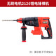 永和盛鋰電錘沖擊鉆無(wú)刷21V家用沖擊鉆充電電錘多功能電鉆裝修電動(dòng)工具 無(wú)刷鉆錘鎬三用21206裸機(jī)