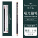 輝柏嘉（Faber-castell）進(jìn)口啞光素描鉛筆套裝HB-14B炭筆全套初學(xué)者美術(shù)藝考學(xué)生用 14B/一盒12支