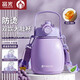 富光茶馬仕保溫杯大容量男女學(xué)生大肚杯316不銹鋼帶吸管禮品定制杯子 1100ML 熏衣紫