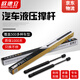 歐德立（ODELIGAS）適用于日產(chǎn)奇駿后備箱液壓撐桿行李箱尾門氣動桿后蓋頂桿 08-13年 奇駿（08-13款）后備箱撐桿一對/加強版靜音緩沖