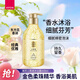 雅芳 AVON 小黑裙香水沐浴露400ml 留香清潔 小黑裙沐浴400ml
