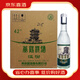 黃鶴樓【喜酒】黃鶴樓酒清香型白酒純糧酒 42度 500mL 6瓶 黃鶴樓漢汾