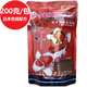 寸金紅葉增色錦鯉魚糧 小金魚飼料 高品質(zhì)日本色揚配方觀賞魚食飼料 小顆粒200G*1包
