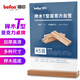 得印精致櫸木T型亞克力桌牌/桌牌架/臺簽3717雙面透明臺卡架會議展示牌會議人名牌A5豎1/個