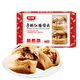 合口味手撕紅糖饅頭510g