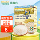 爺爺的農場(chǎng)寶寶輔食有機胚芽米營(yíng)養谷物充氮真空包裝大米粥兒童營(yíng)養主食 【小樣嘗鮮】有機胚芽米80g