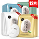 形象美蝸牛蛋白蠶絲面膜 深層補(bǔ)水保濕滋潤(rùn)清潔面膜 提亮膚色 適合敏感肌膚修護(hù) 男女學(xué)生護(hù)膚品 蠶絲蛋白面膜組合【12片】