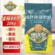 德沃多肥料緩釋肥通用型20kg園藝綠植花卉養花肥料復合肥有機種植氮磷鉀肥