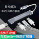 奔馳gle350/450/GLC260L/A180A級車載充電轉(zhuǎn)接頭TypeC轉(zhuǎn)USB轉(zhuǎn)換器 車載type-c轉(zhuǎn)USB【4接口】灰色