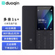 多親 Qin 1s+ ai手機(jī)小愛同學(xué)直板半智能按鍵老人機(jī)4g老年手機(jī)初中生熱點(diǎn)功能學(xué)生備用機(jī) 1s+鐵灰色升級(jí)版【4G全網(wǎng)通】 官方標(biāo)配