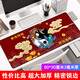 靈蛇（LINGSHE)鼠標墊800*300*3超大號加厚辦公游戲鼠標墊學生電腦桌墊 精密鎖邊 G-11 時來運轉(zhuǎn)禮盒裝