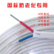 贝贝卡西国标铝芯电缆线2.5/4/6平方家用2芯铝电线户外绝缘架空护套线WM 国标2*4护套线（100米）