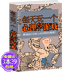 【包郵】每天玩一個(gè)心理學(xué)游戲 解讀自己與他人內心深處的秘密總能讓你贏(yíng)的101個(gè)怪誕心理游戲書(shū)籍