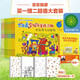 3-7歲 七田真全腦開發(fā)練習(xí)冊(cè)：專注力與記憶力（套裝12冊(cè)）贈(zèng)《培養(yǎng)右腦思維的33個(gè)親子游戲》和精美手賬