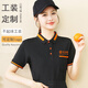 凡黛克餐廳服務員工作服夏季短袖定制polo衫酒店燒烤火鍋店餐飲工衣男 A款-黑色橘邊 XL