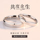 澤音925銀情侶戒指一對戒子素圈首飾品光面生日情人節(jié)禮物送女友老婆 情侶戒指一對【閉口尺碼請留言】 免費(fèi)刻字+素圈對戒+配送證書