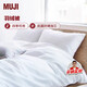 MUJI 羽絨被 薄型 B類白鴨絨保暖冬被被芯 1.9斤 150x200cm 白色