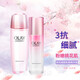 玉蘭油（OLAY） OLAY桃花水乳液面霜玉蘭油新生塑顏粉璨水乳套裝補(bǔ)水保濕秋冬季 桃花套裝(精華水+精華乳)