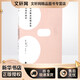 焦點(diǎn)解決短期咨詢(xún)和治療技術(shù) 重慶大學(xué)出版社 (英)保羅·漢圖(Paul Hanton) 著(zhù);駱宏 譯 著(zhù) 新華正版書(shū)籍包郵