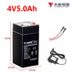 天能電池天能電子秤電池蓄電池4V電子稱臺(tái)秤吊秤通用專用電瓶6V4.5A免焊接 4V5AH+變燈充電器-送免焊線