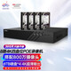 HIKVISION?？低暰W(wǎng)絡(luò )硬盤(pán)錄像機監控8路POE網(wǎng)線(xiàn)供電NVR滿(mǎn)配8個(gè)攝像頭帶8T硬盤(pán)DS-7908N-R4/8P