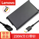 聯(lián)想（lenovo） 聯(lián)想筆記本工作站電源適配器 W550 P70 P71 P53電腦充電器 電源線(xiàn) 方口230W 20V 11.5A P15 P15V T15P Y9000等機型