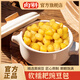 向料耙豌豆酸辣粉臊子正宗重慶小面調(diào)料配料澆頭熟豌豆豌雜雜醬面家用 向料豌豆50g*5