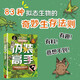 偽裝高手：擬態(tài)生物圖鑒 動(dòng)物科普解說(shuō)全彩圖片 83種擅長(cháng)偽裝的生物奇妙生存法則 科學(xué)入門(mén)