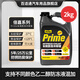 百適通（Prestone）長效有機(jī)型防凍液發(fā)動(dòng)機(jī)冷卻液紅綠色水箱寶通用型進(jìn)口原液可混加 2kg -37℃ 黃色 AF3101 5年長效