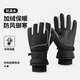 十竹騎行手套男冬季加厚保暖防風(fēng)觸屏防滑東北電動(dòng)摩托車(chē)羽絨棉手套女 黑色-男款【加厚款】防滑觸屏